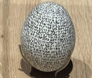 The creations tory written on an egg from the jewish Museum in Vienna